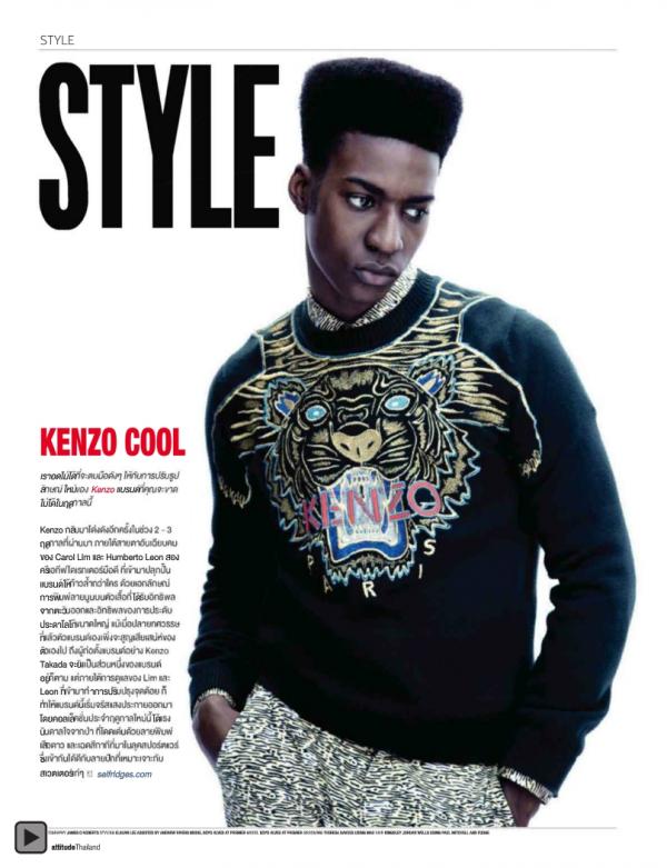 Attitude-February-2013